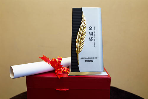 恺英游戏获2017金翎奖最具影响力移动游戏发行商等多项大奖