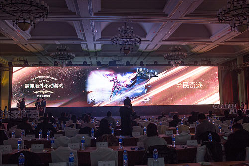 恺英游戏获2017金翎奖最具影响力移动游戏发行商等多项大奖
