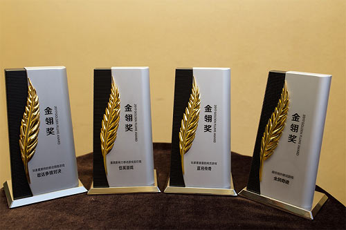 恺英游戏获2017金翎奖最具影响力移动游戏发行商等多项大奖