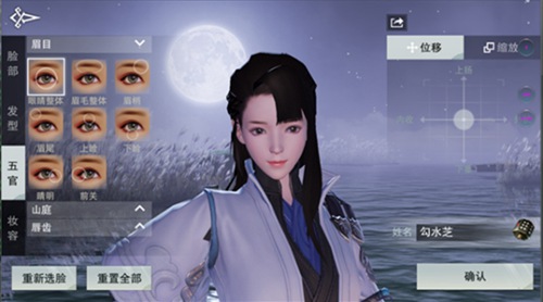 一梦江湖