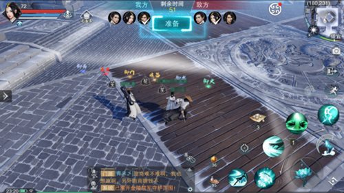 一梦江湖