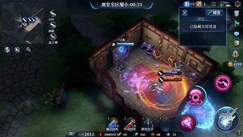 战塔英雄