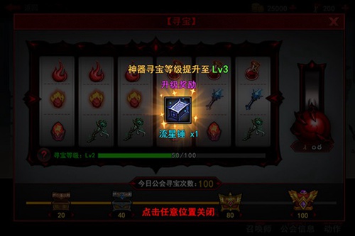 重大版本来袭 《火柴人联盟2》今日新版本全新上线