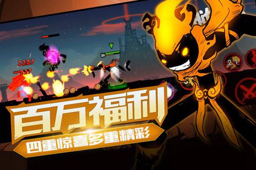 重大版本来袭 《火柴人联盟2》今日新版本全新上线