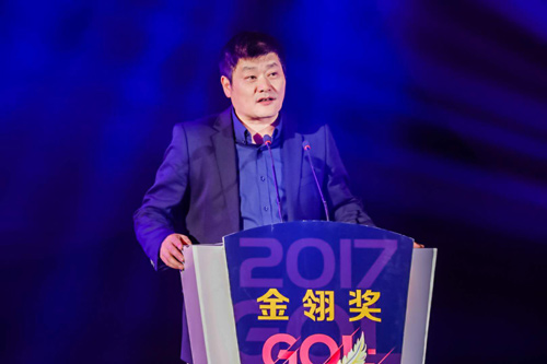韩志海先生发表致辞