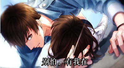 恋与制作人