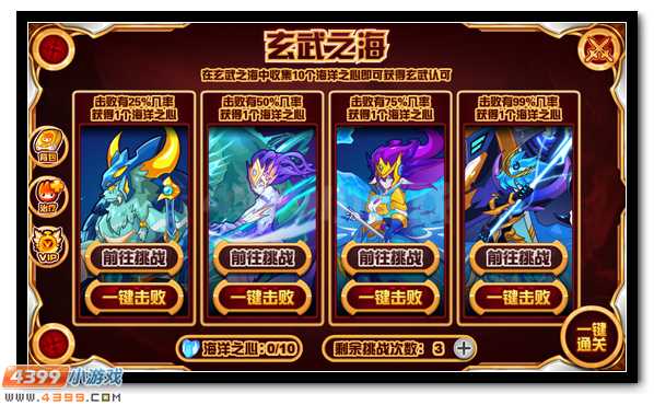 赛尔号护卫战团的先锋 上古守卫雷欧克