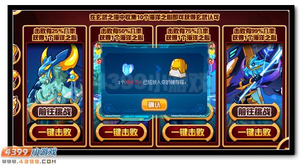 赛尔号护卫战团的先锋 上古守卫雷欧克