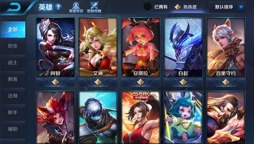 王者荣耀新版本