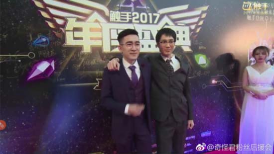 触手年终盛典:这些CP亮瞎了现场所有人的眼