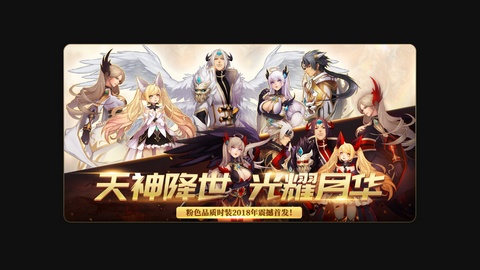 阿拉德之怒