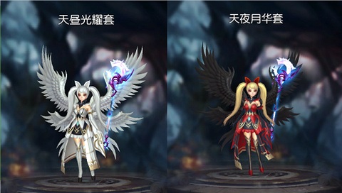 阿拉德之怒