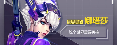 枪火战神开发者访谈第六期:熊猫潘塔将得到加强