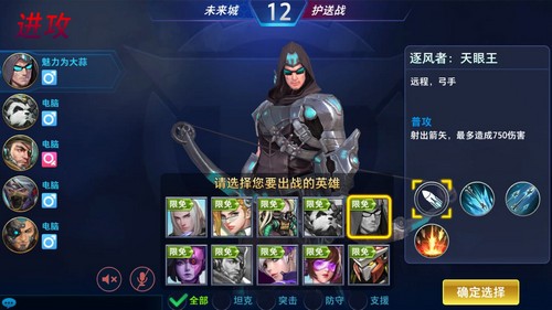 枪火战神开发者访谈第九期：千手能进能退还能击败敌人