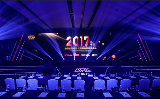 酷岸斩获2017“年度最具影响力营销企业”