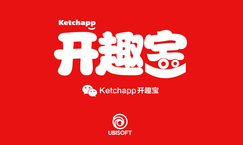育碧和微信合作