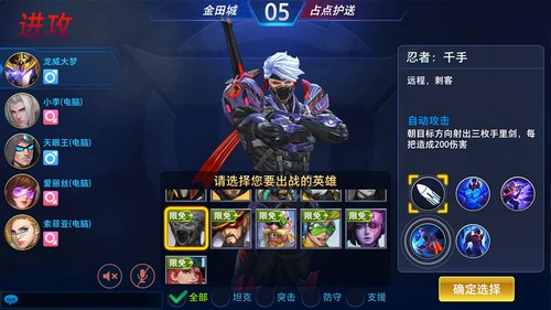枪火战神开发者访谈第十期：新版本加入英雄切换功能