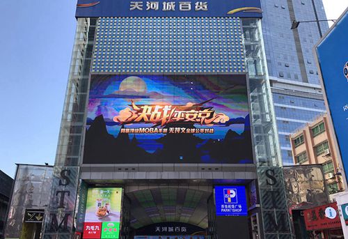 决战平安京
