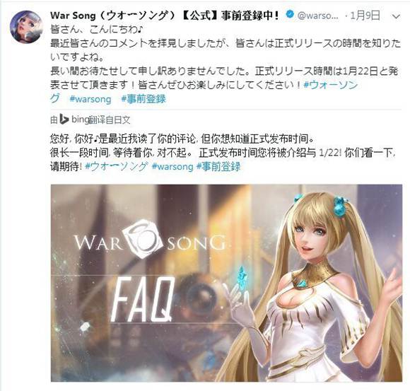 激战狂潮将于1月22日正式上线