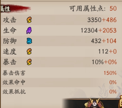 阴阳师卖药郎