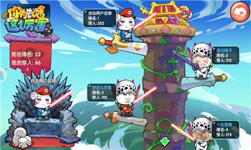 请问你为啥这么厉害星战