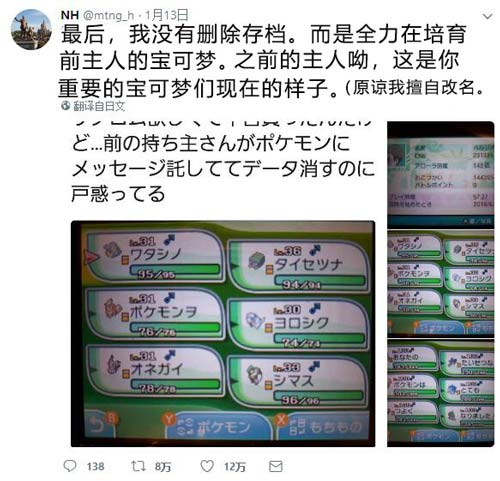 精灵宝可梦