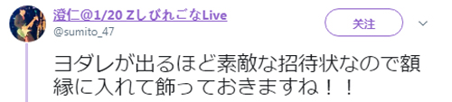 宝可梦风结婚请帖