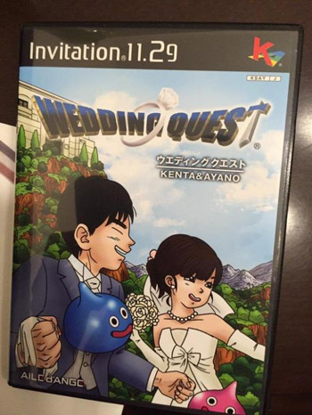 宝可梦风结婚请帖