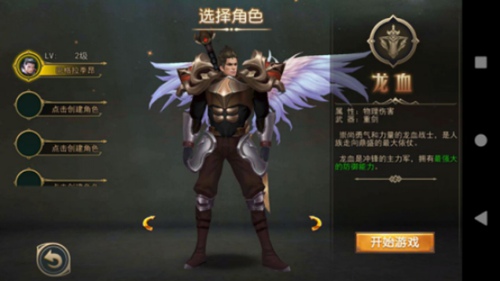 神话天堂