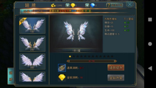 神话天堂