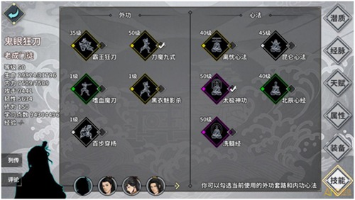 汉家江湖