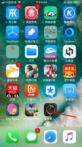 永恒大陆果盘