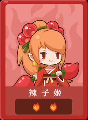 爆炒江湖厨师图鉴
