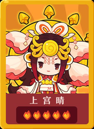 爆炒江湖厨师图鉴