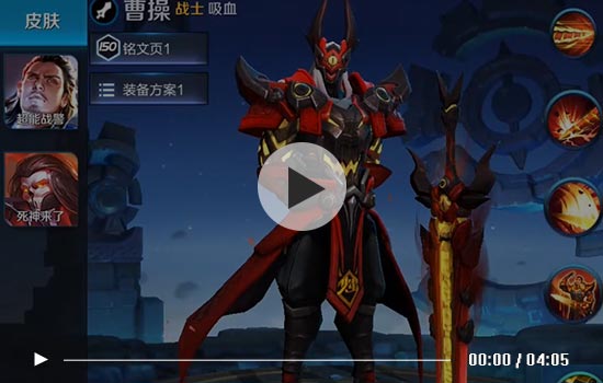 王者荣耀S10赛季皮肤