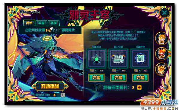 赛尔号邪灵主宰·摩哥斯重现 妖王强化再临