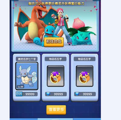 萌宠研发养成