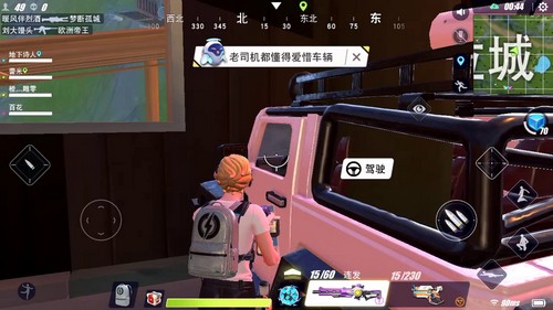量子特攻车怎么开