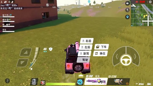 量子特攻车怎么开