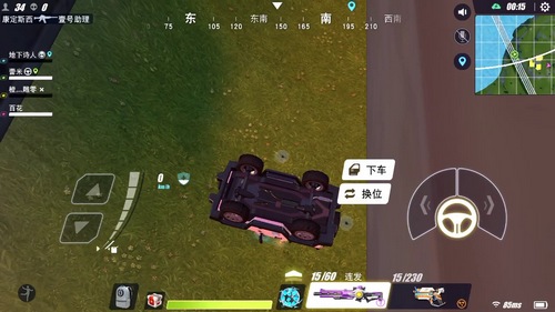 量子特攻车怎么开