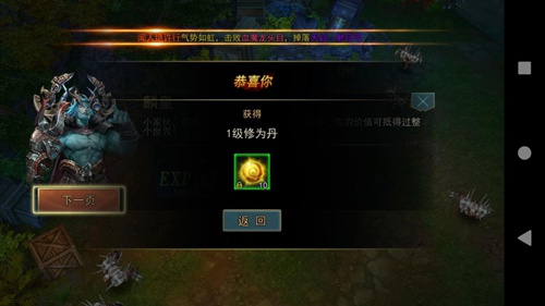 神话天堂
