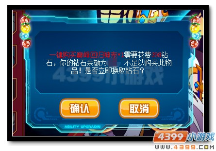 赛尔号年度精灵盛典开幕 绝版称号再回归