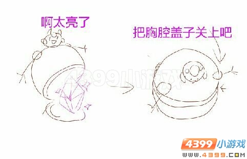 赛尔号诅咒之子狄修大图爆料