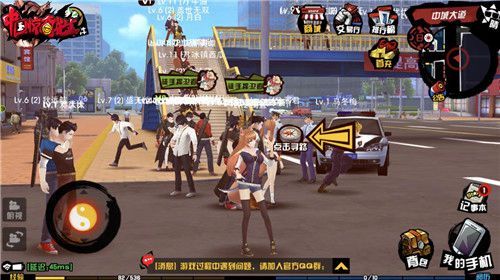 中国惊奇先生