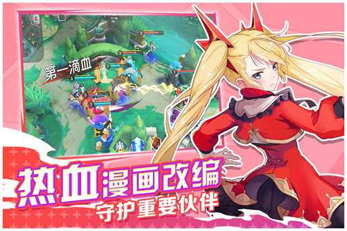 光影对决