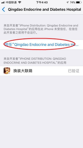换装大联萌果盘