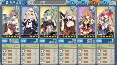战舰少女r建造时间