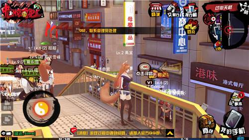 中国惊奇先生
