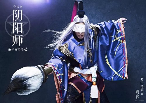 阴阳师判官