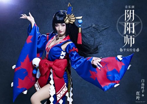 阴阳师鬼女红叶